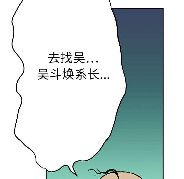 第28章：刘记者29