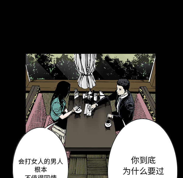 第26章：妻子的选择5