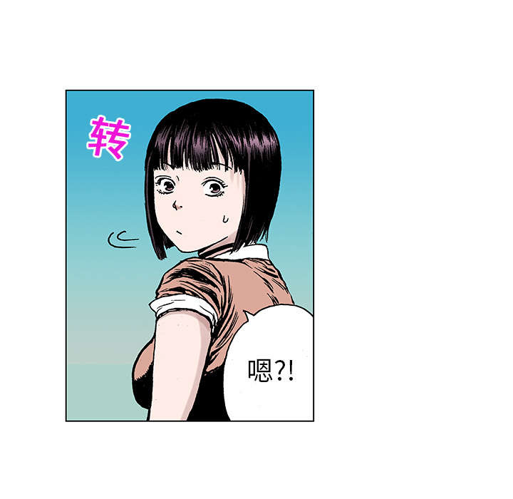 第38章：迷路24