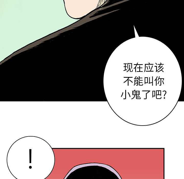 第26章：妻子的选择36