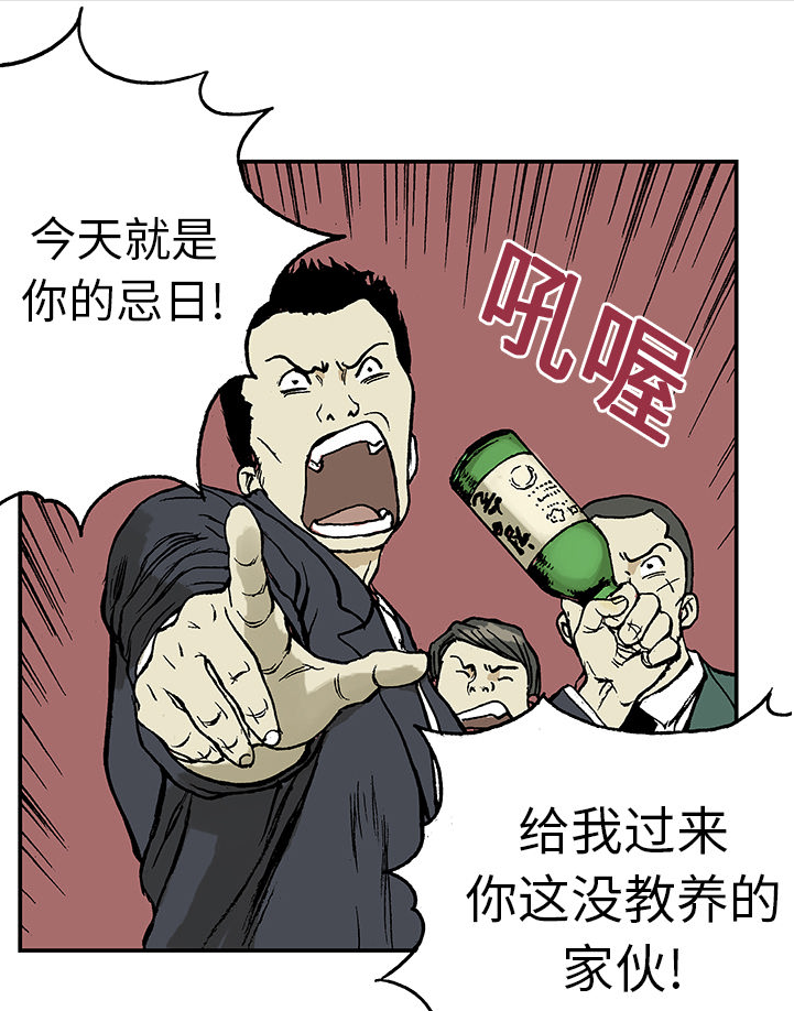 第14章：悲痛之情11