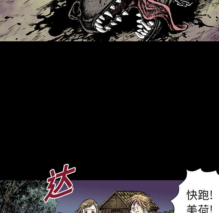 第30章：陷入回忆31