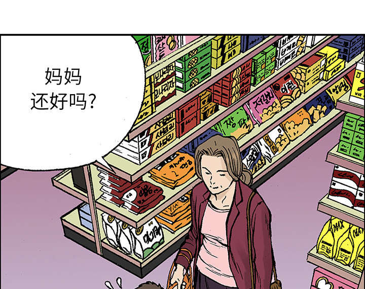 第45章：偷面的贤宇30