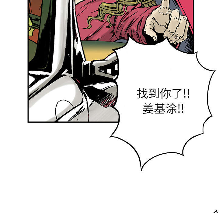 第35章：追赶29
