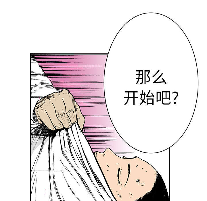 第22章：想象很美好38
