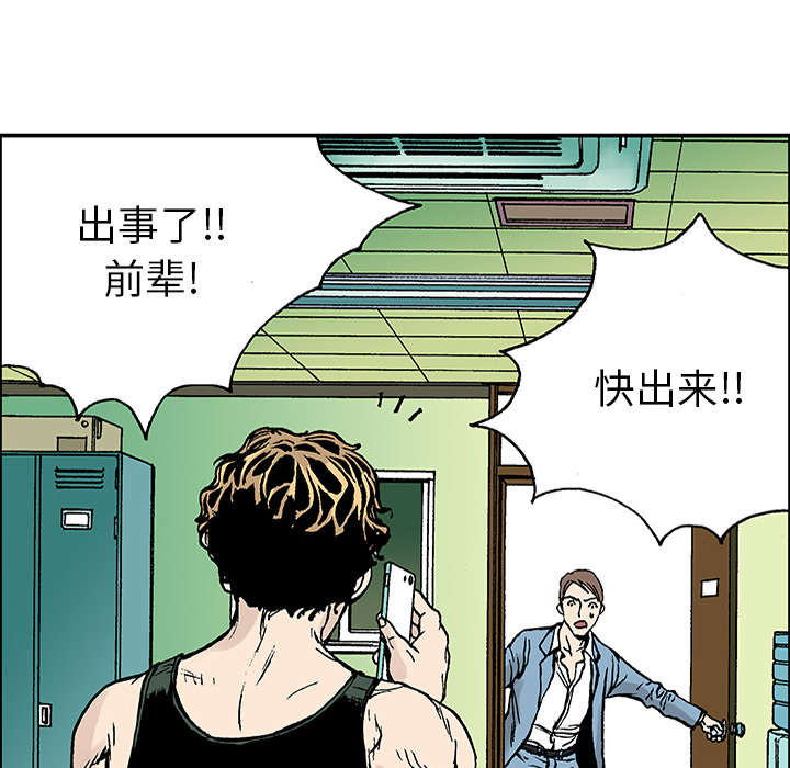 第44章：妈妈45