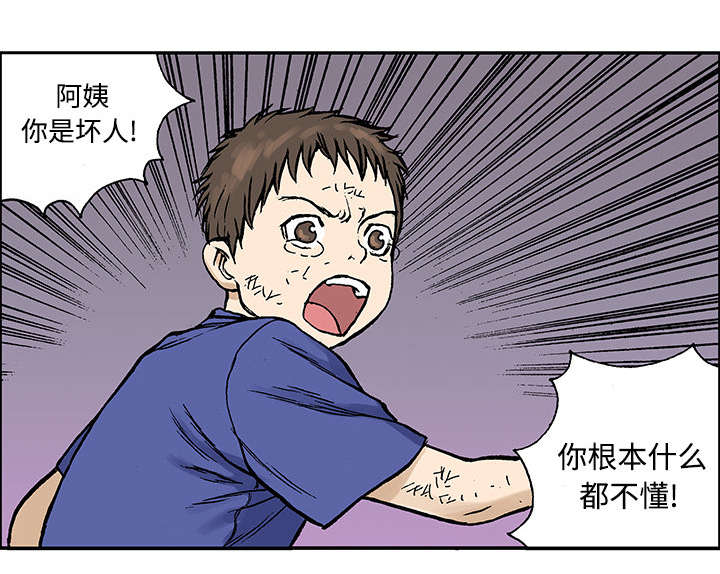 第52章：做对的事（第一季完）14