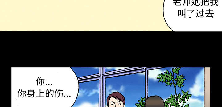 第51章：水会溢出来4