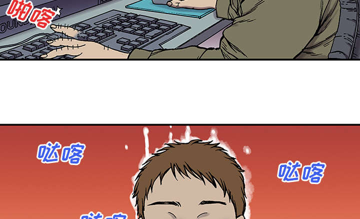 第47章：骗子45