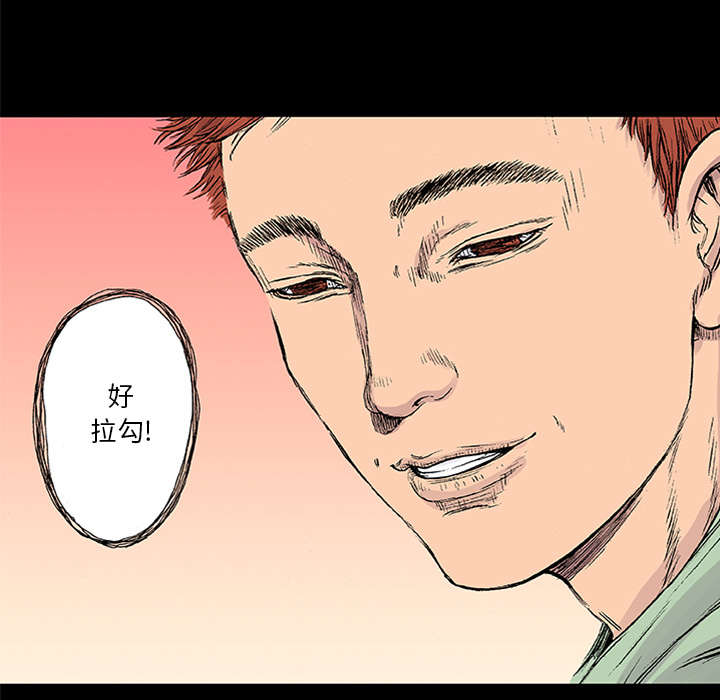 第42章：在你身边守护着你41