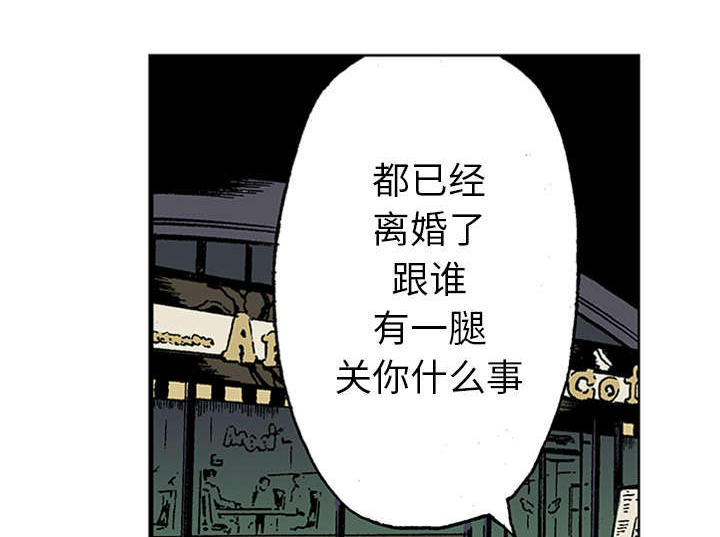 第40章：取代51