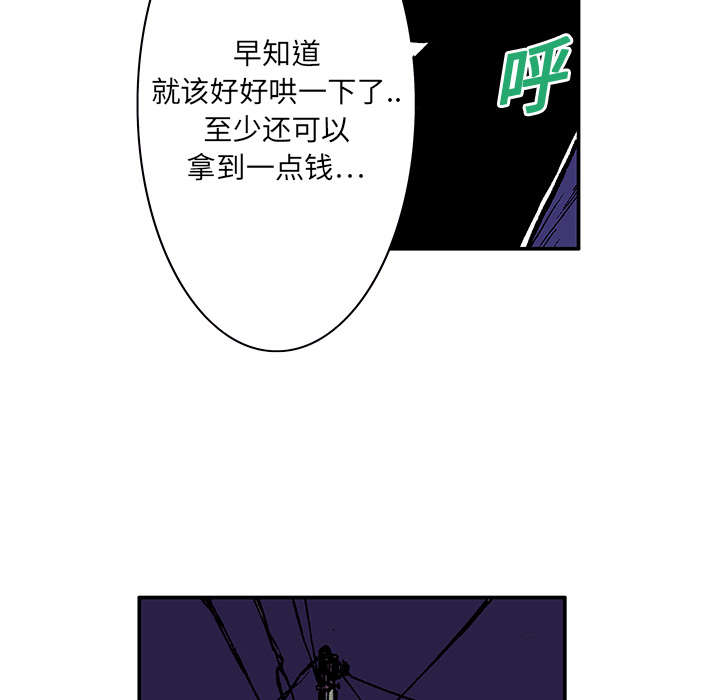 第10章：抓捕嫌疑犯20