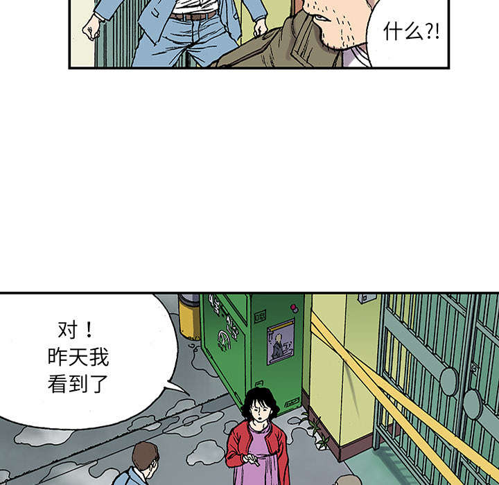 第46章：争执33