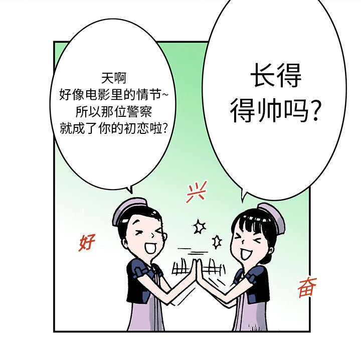 第17章：差距10