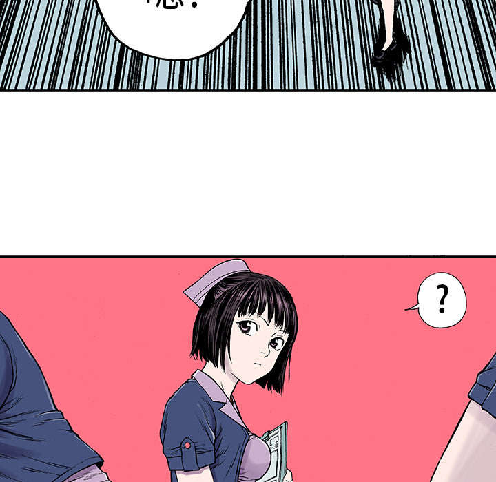 第23章：尸检的可疑之处41