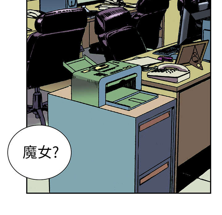 第28章：刘记者47