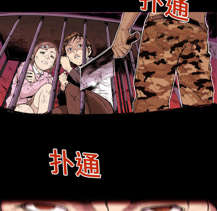 第5章：乌鸦19