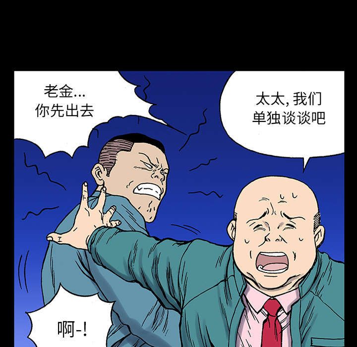 第47章：骗子13