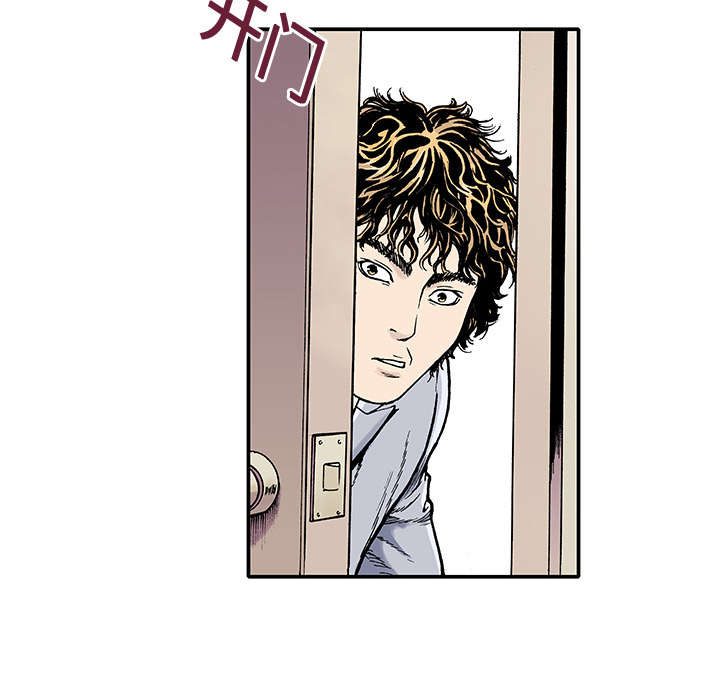 第4章：被害者16