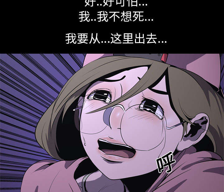 第5章：逃跑17