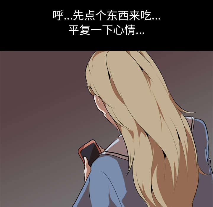 第71章：兼职30