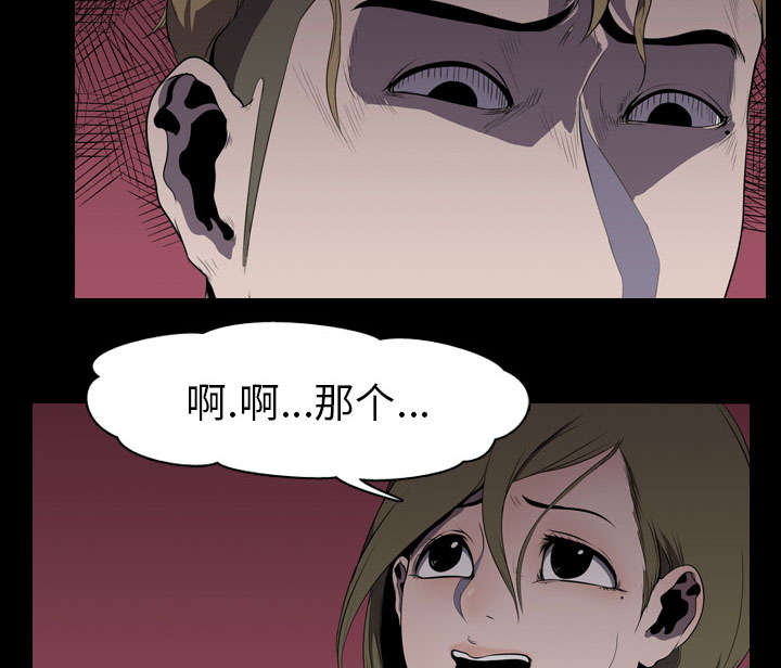 第7章：屈服1