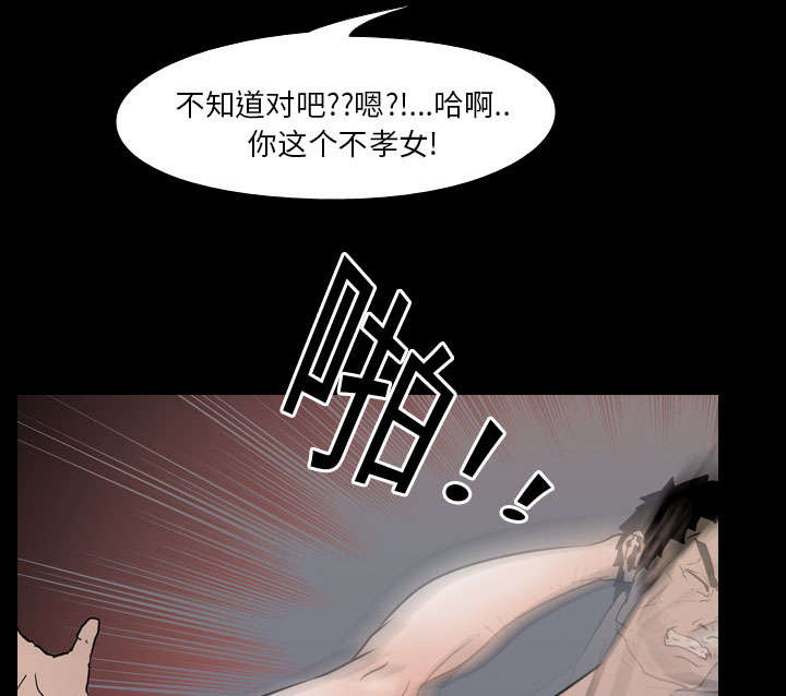第13章：独自20