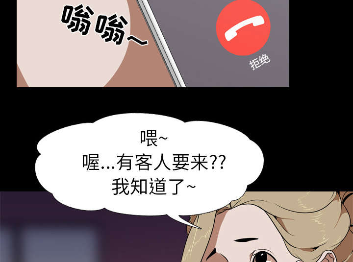 第75章：来钱快19