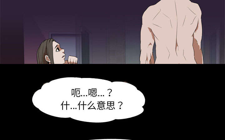 第52章：分手3