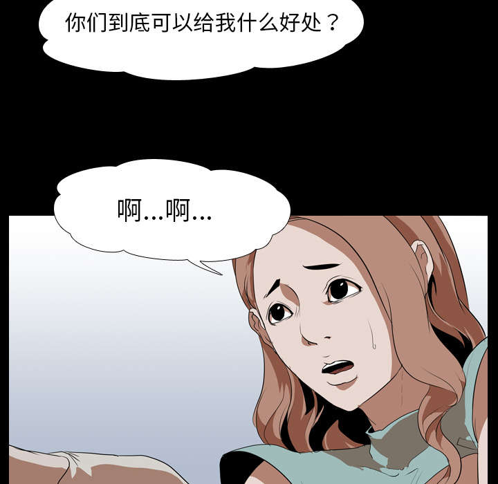 第57章：好处40