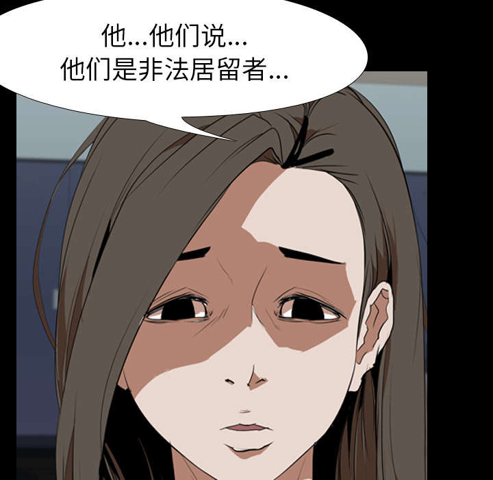 第50章：受害11