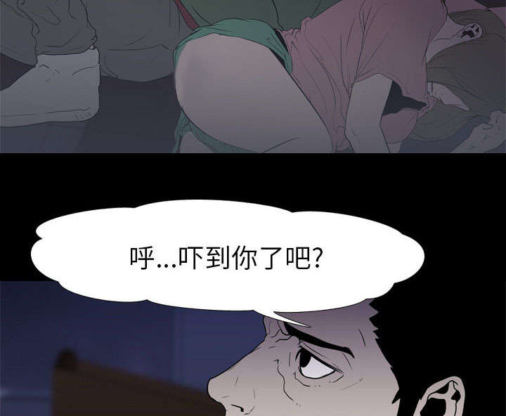 第14章：相遇38