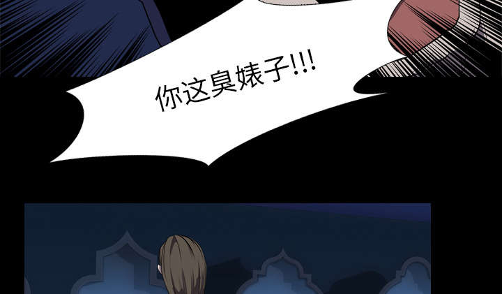 第53章：痛恶45