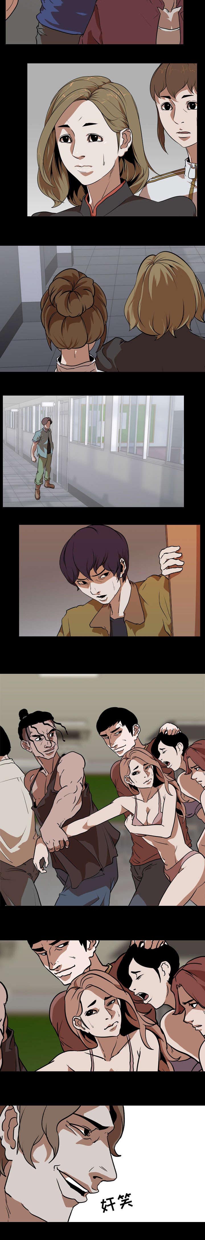 第86章：聚集7