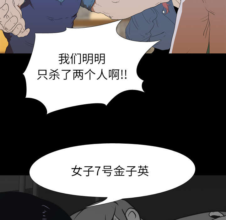 第17章：惩罚22