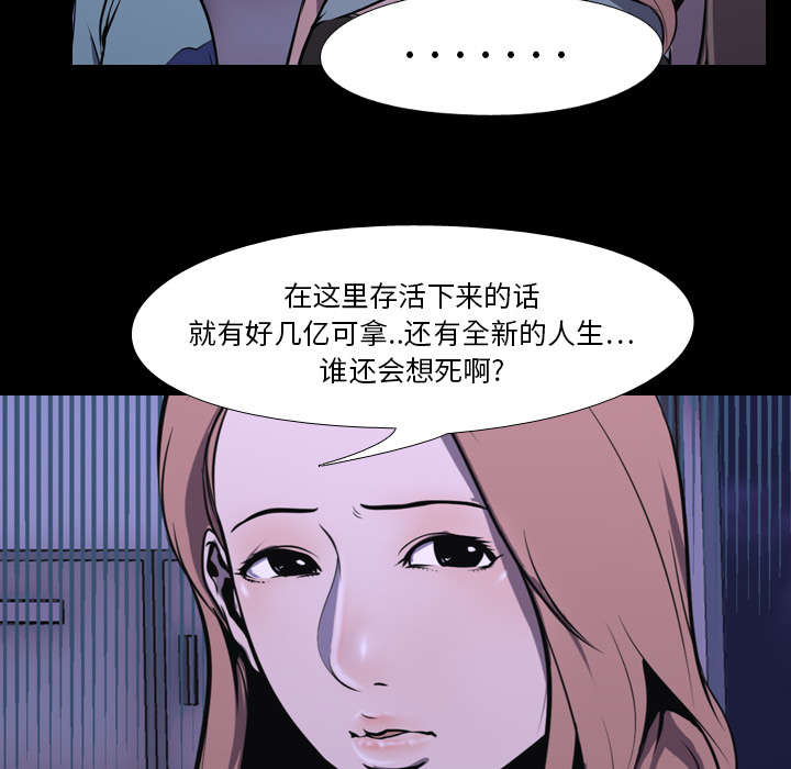 第9章：绝望49