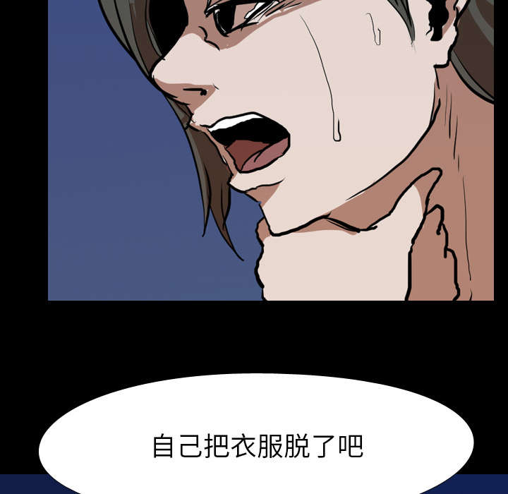 第42章：逼迫12