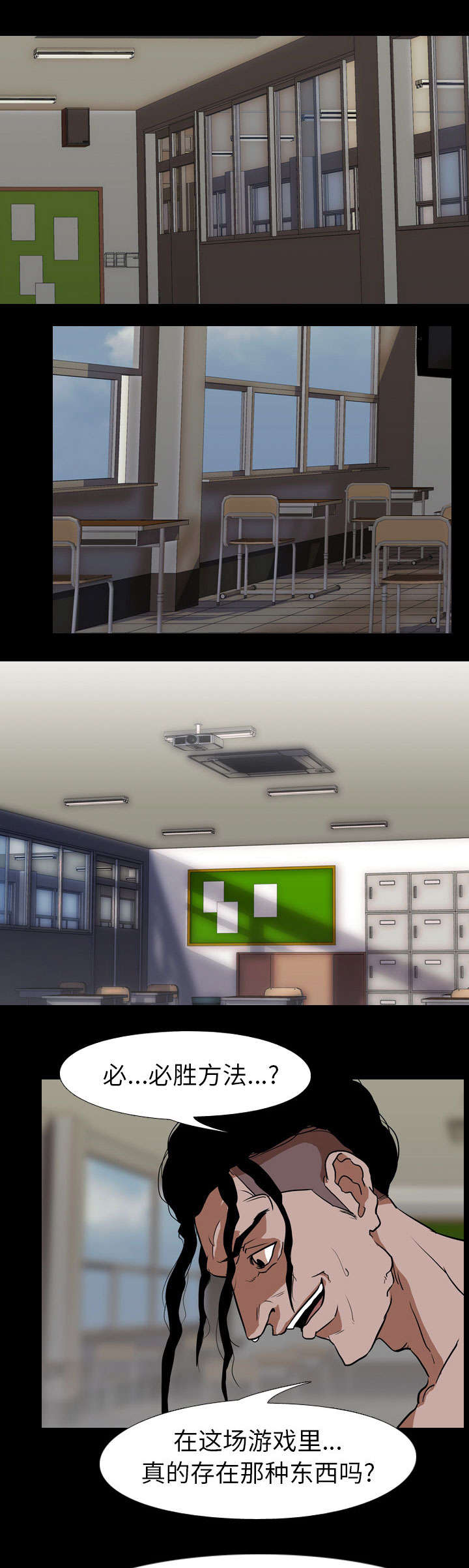 第86章：聚集0