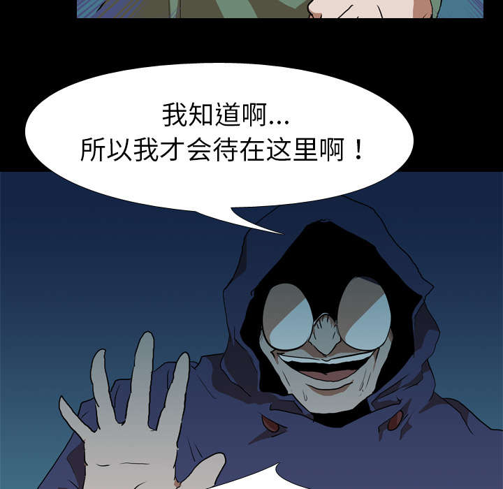 第41章：等候38