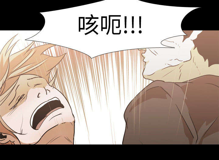 第37章：抵赖26