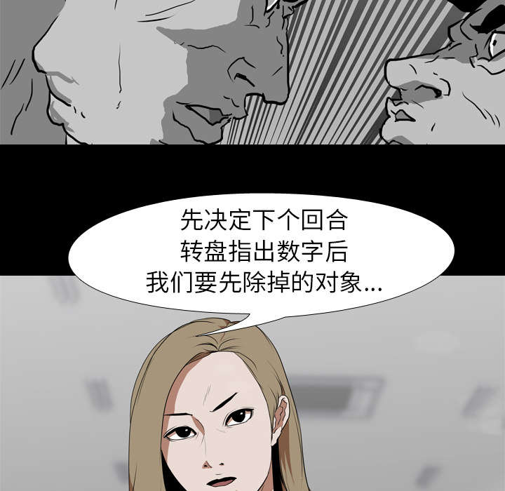 第54章：目标8