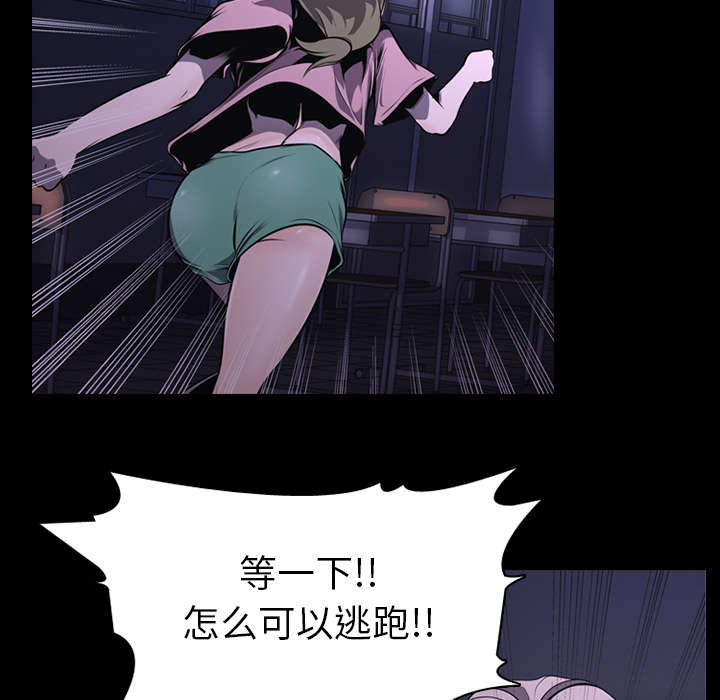 第5章：逃跑1