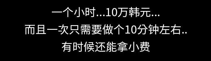 第20章：刘智敏9