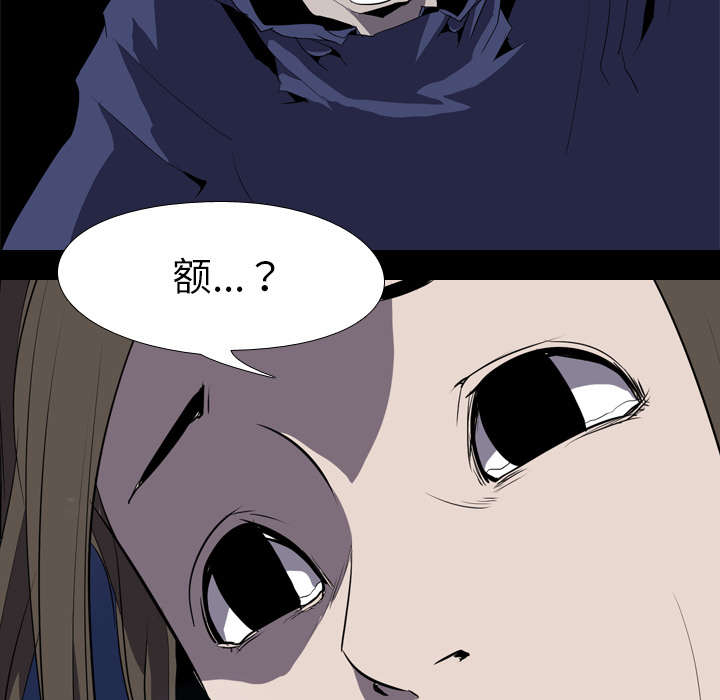 第53章：痛恶8