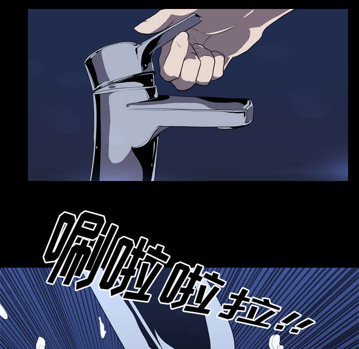 第53章：痛恶41