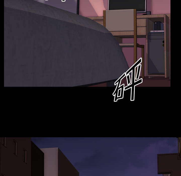 第25章：修理30