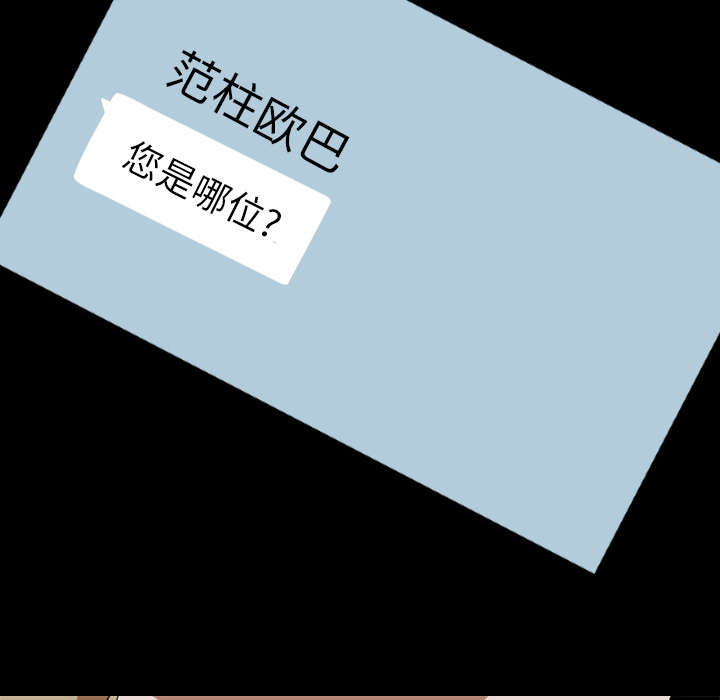 第68章：网购26