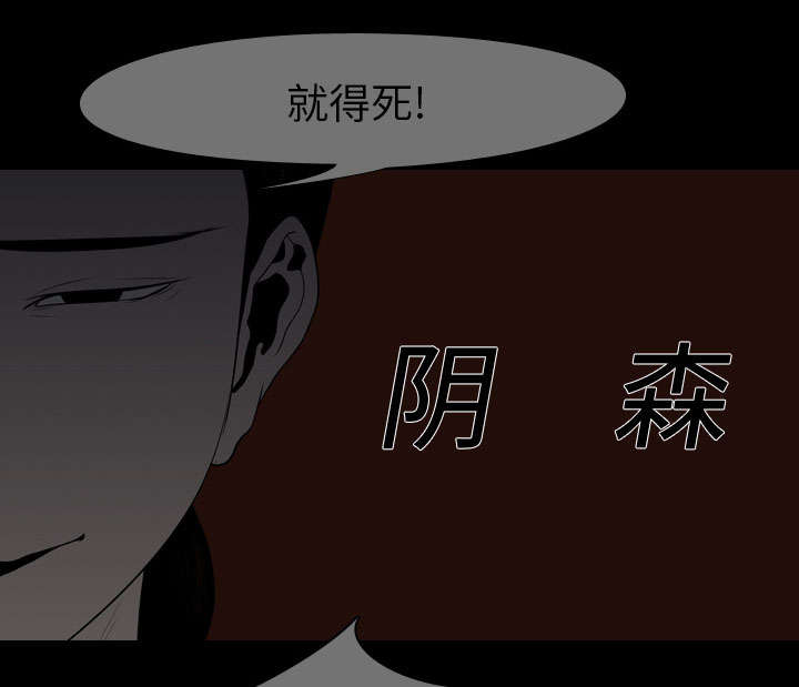 第27章：疯狂31