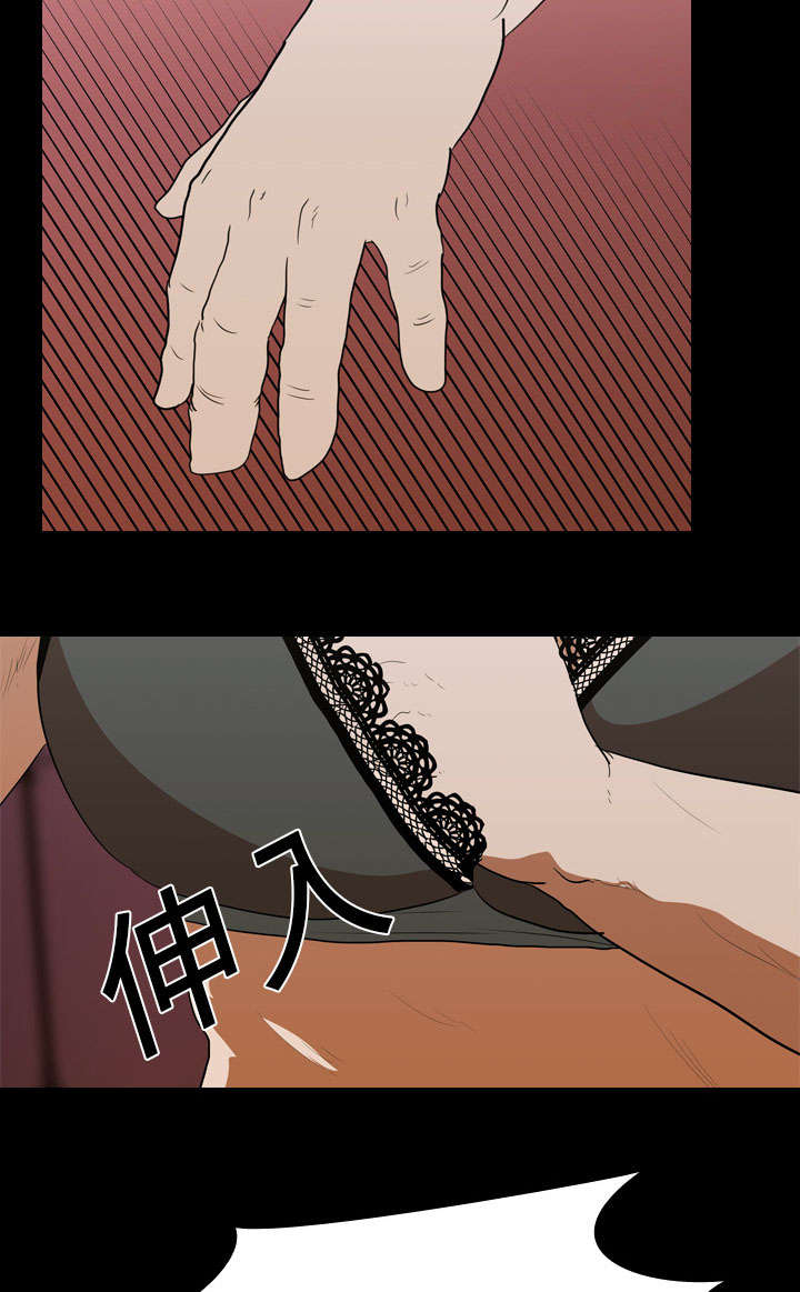 第20章：刘智敏57