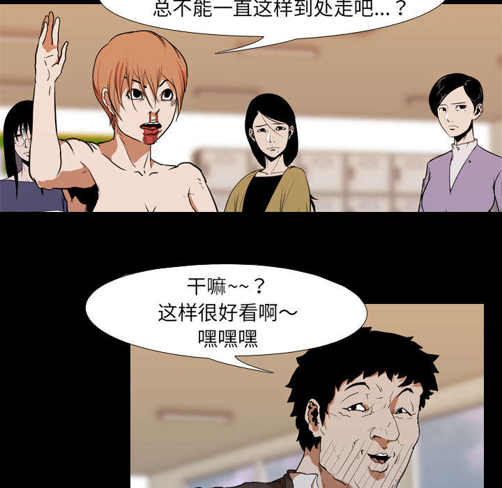 第40章：第二回合24